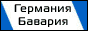 ����� � ��������. ����� � �������