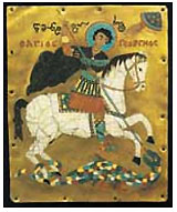 Georgien